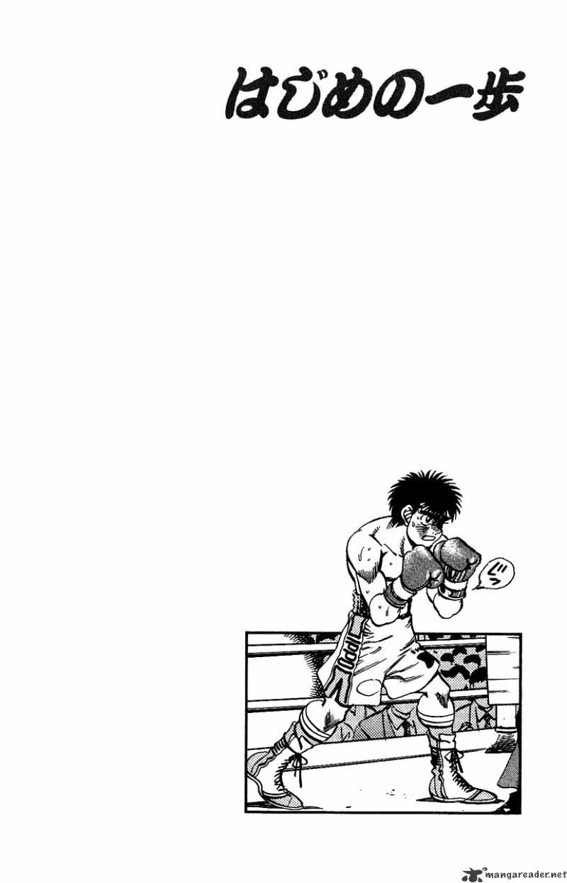 Page 22 of Chapter 188