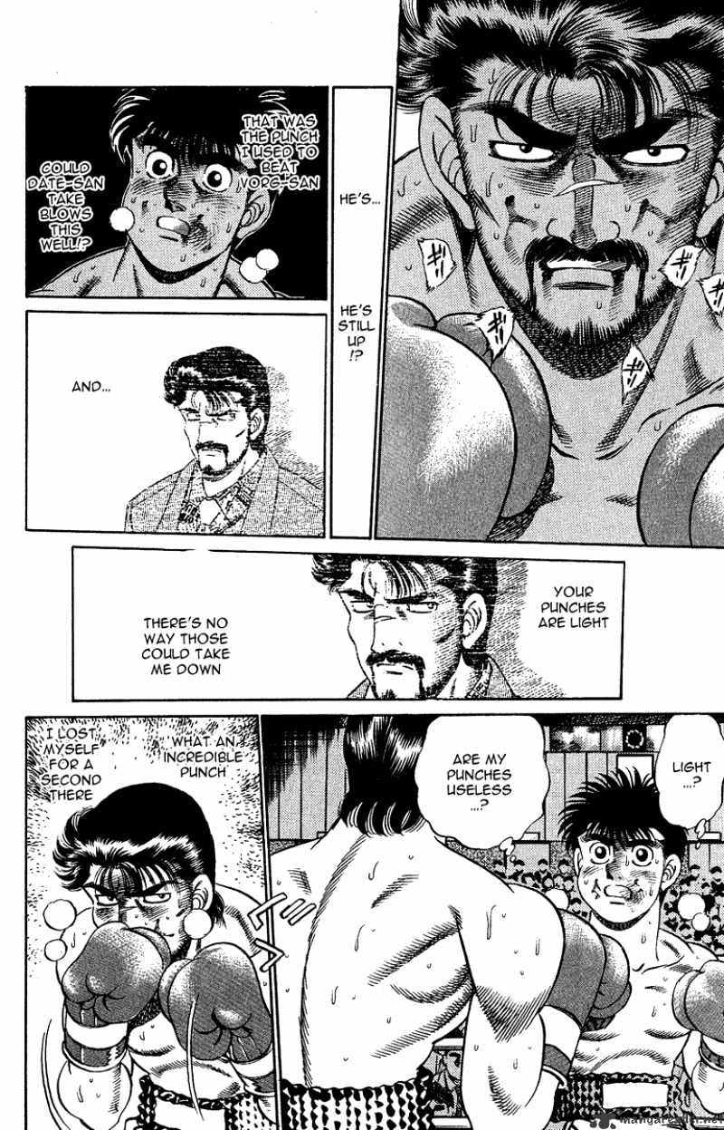 Page 17 of Chapter 189