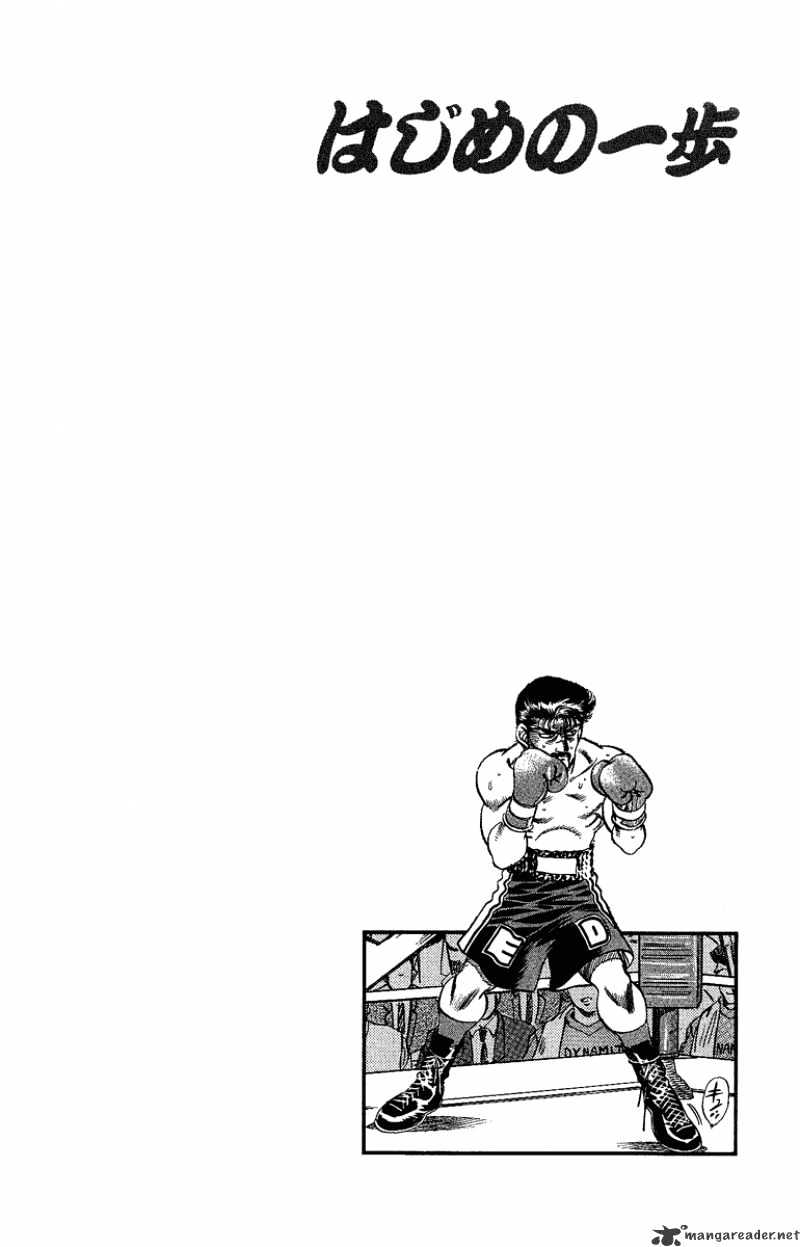 Page 19 of Chapter 189