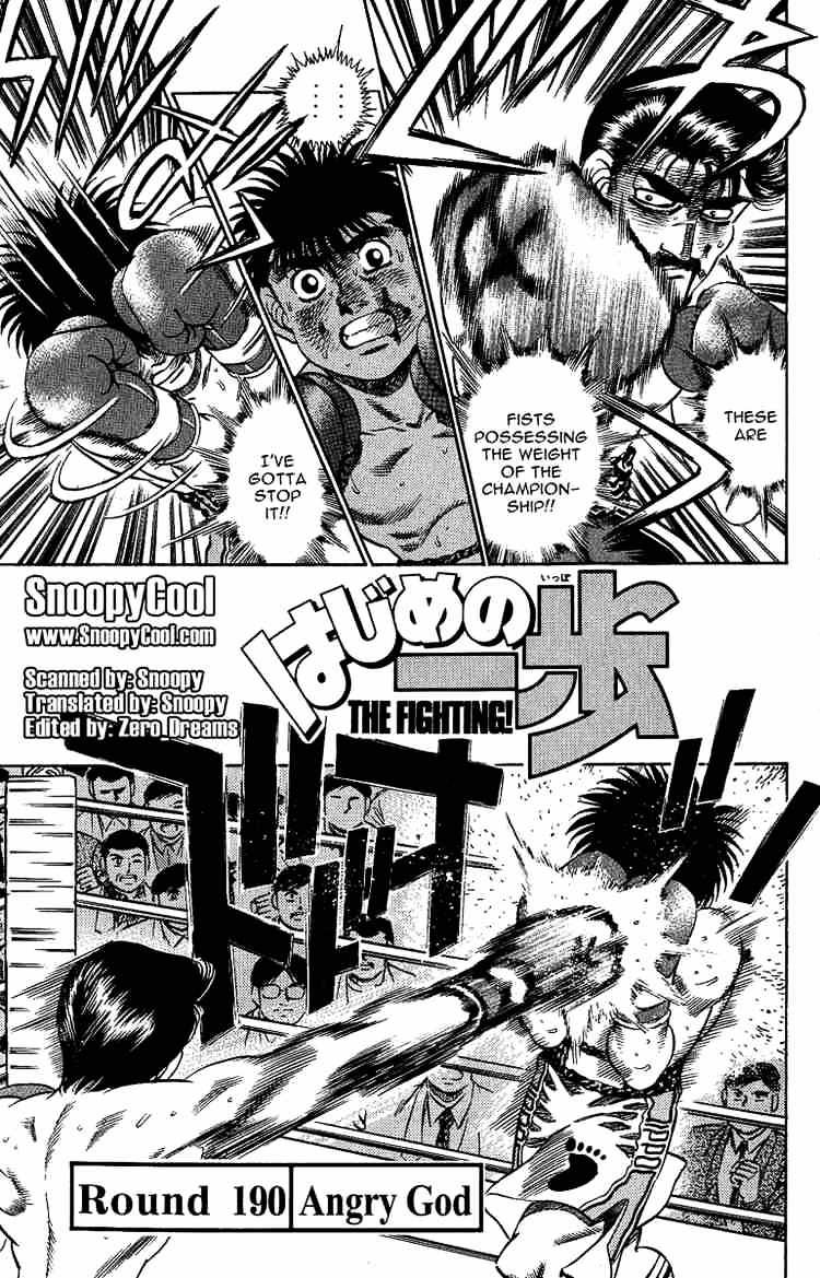 Page 1 of Chapter 190