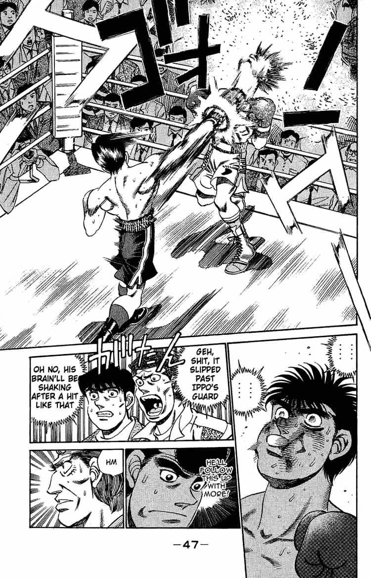 Page 3 of Chapter 190