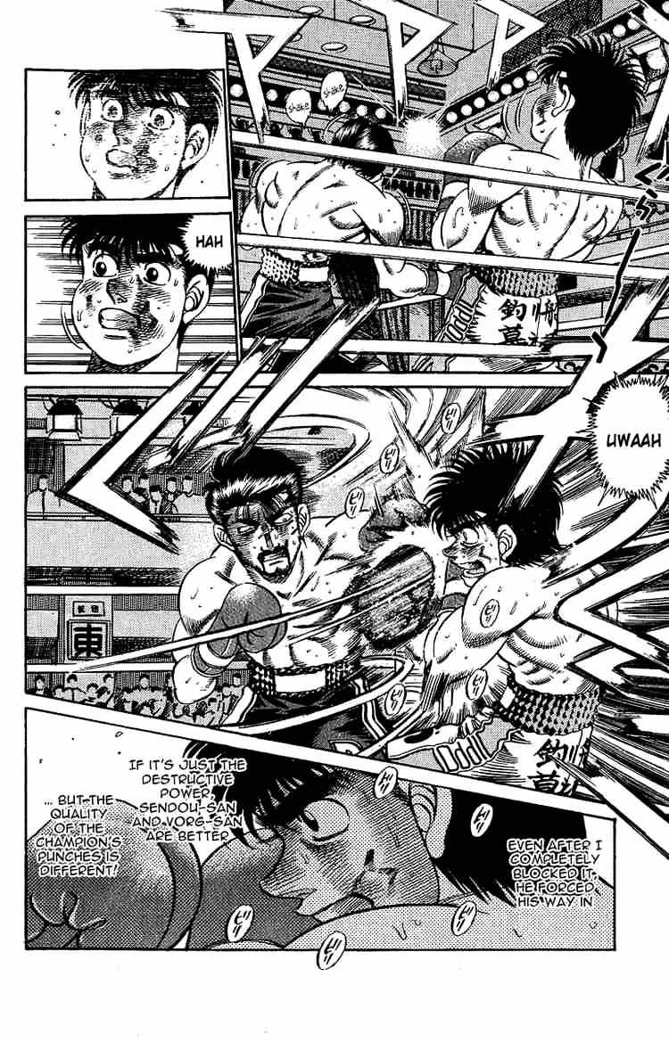 Page 4 of Chapter 190