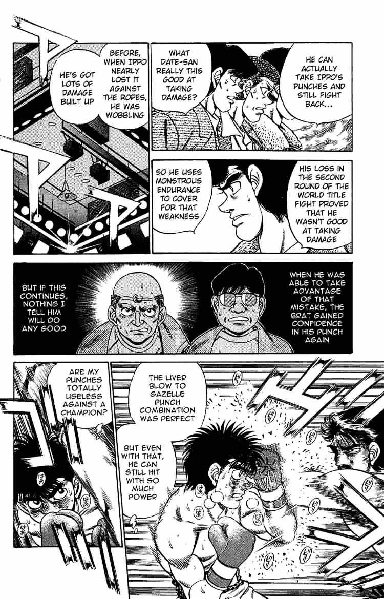 Page 6 of Chapter 190