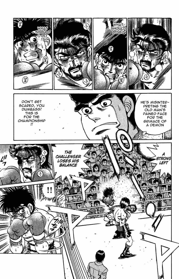 Page 7 of Chapter 190