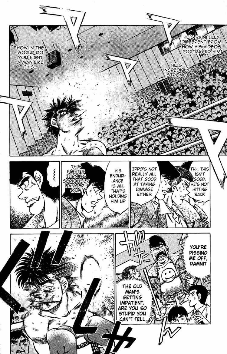 Page 12 of Chapter 190