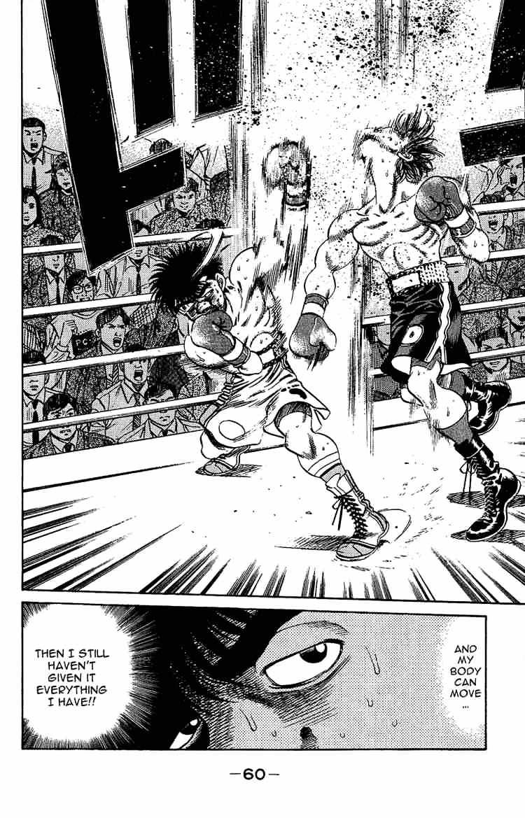 Page 16 of Chapter 190