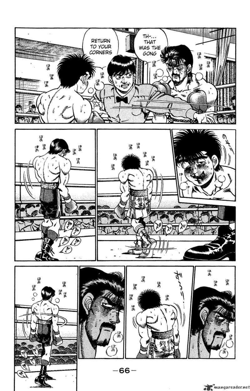 Page 6 of Chapter 191