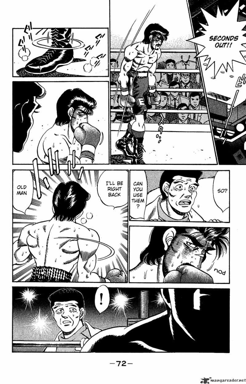 Page 12 of Chapter 191