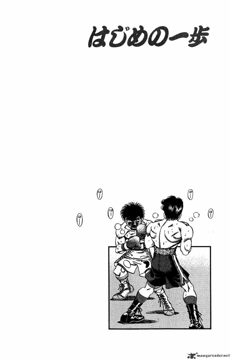 Page 20 of Chapter 191