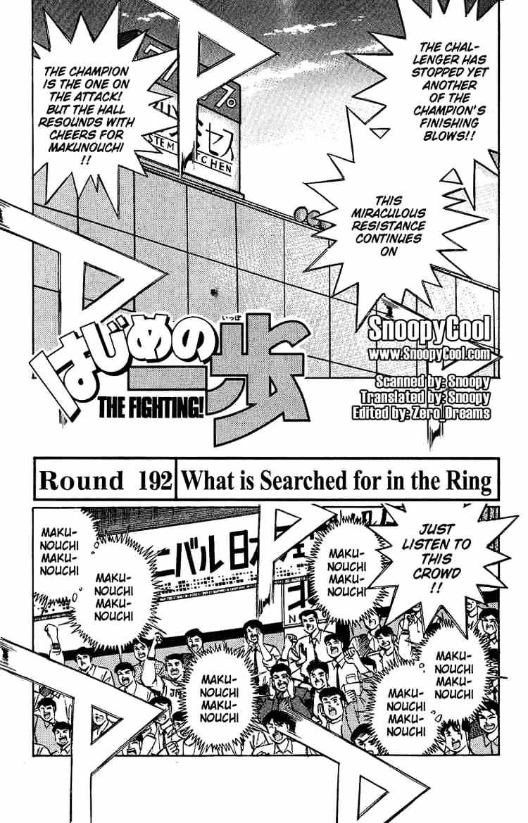 Page 1 of Chapter 192