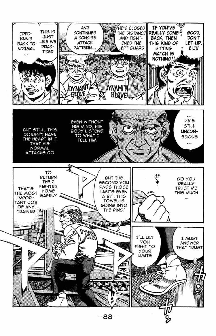Page 7 of Chapter 192