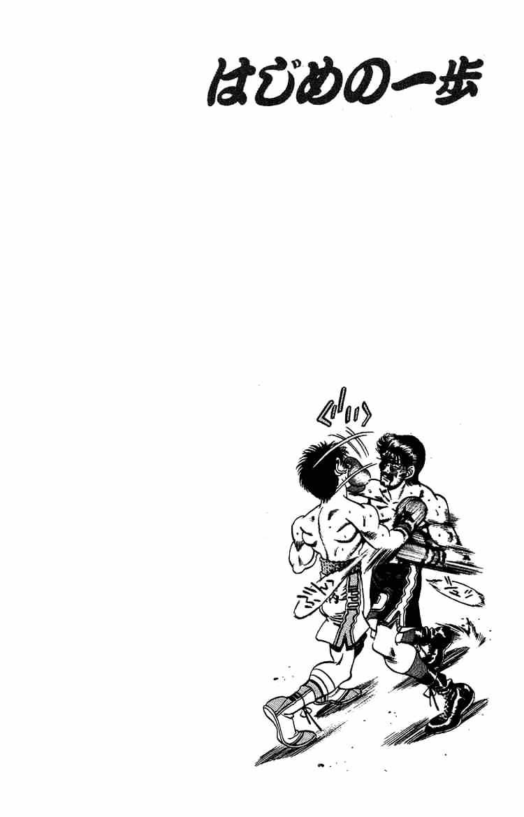 Page 18 of Chapter 192