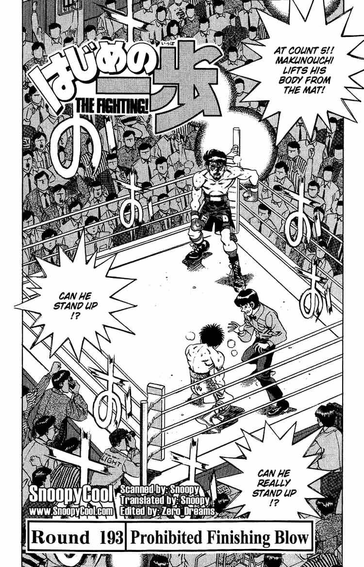 Page 1 of Chapter 193
