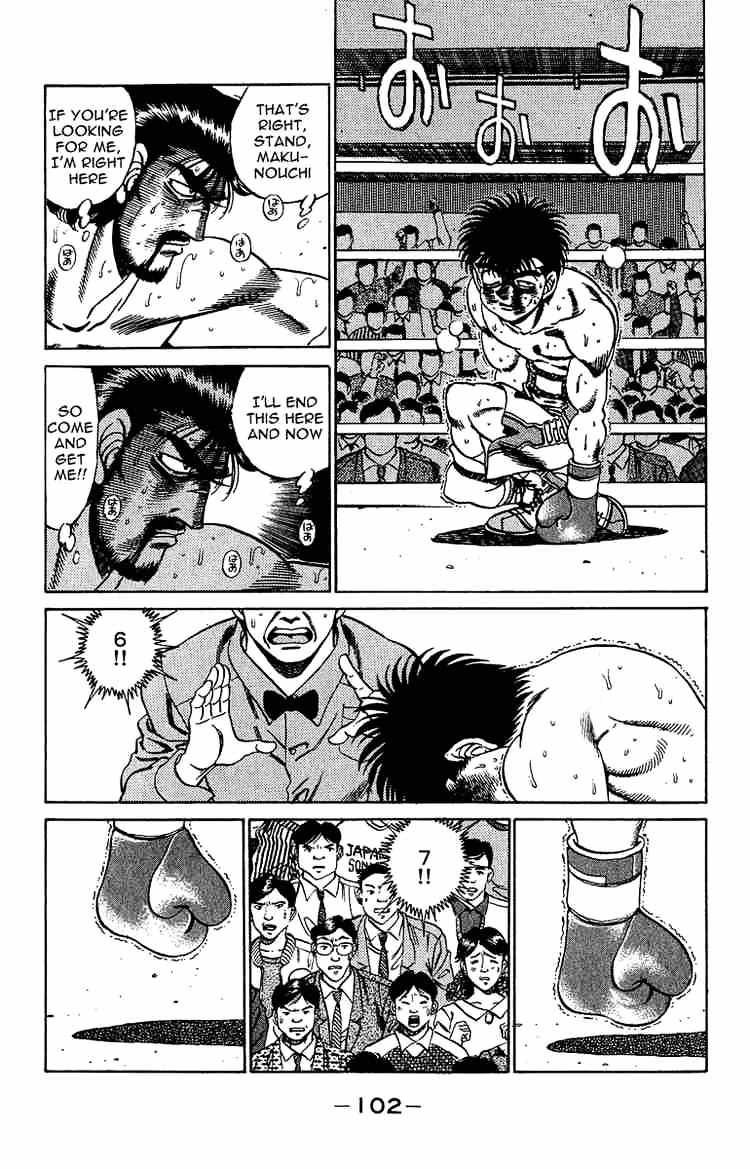 Page 2 of Chapter 193