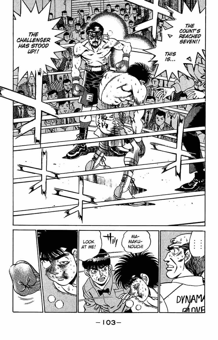 Page 3 of Chapter 193