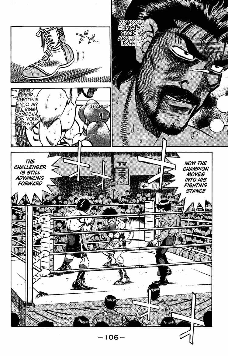 Page 6 of Chapter 193
