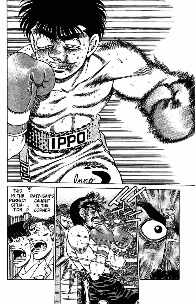 Page 13 of Chapter 193