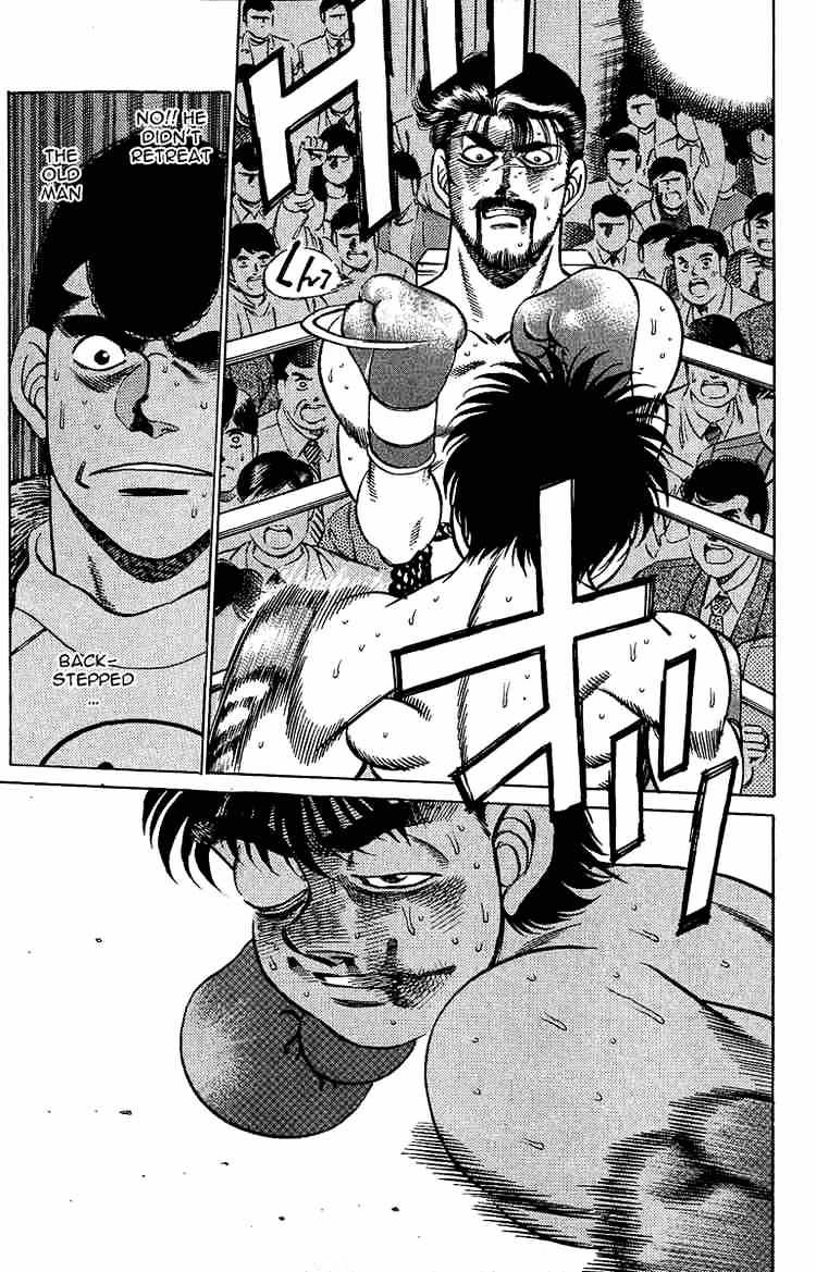 Page 14 of Chapter 193