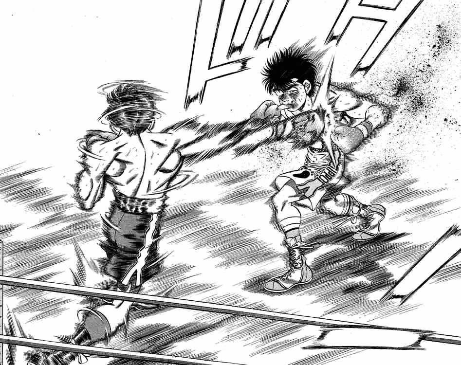 Page 17 of Chapter 193