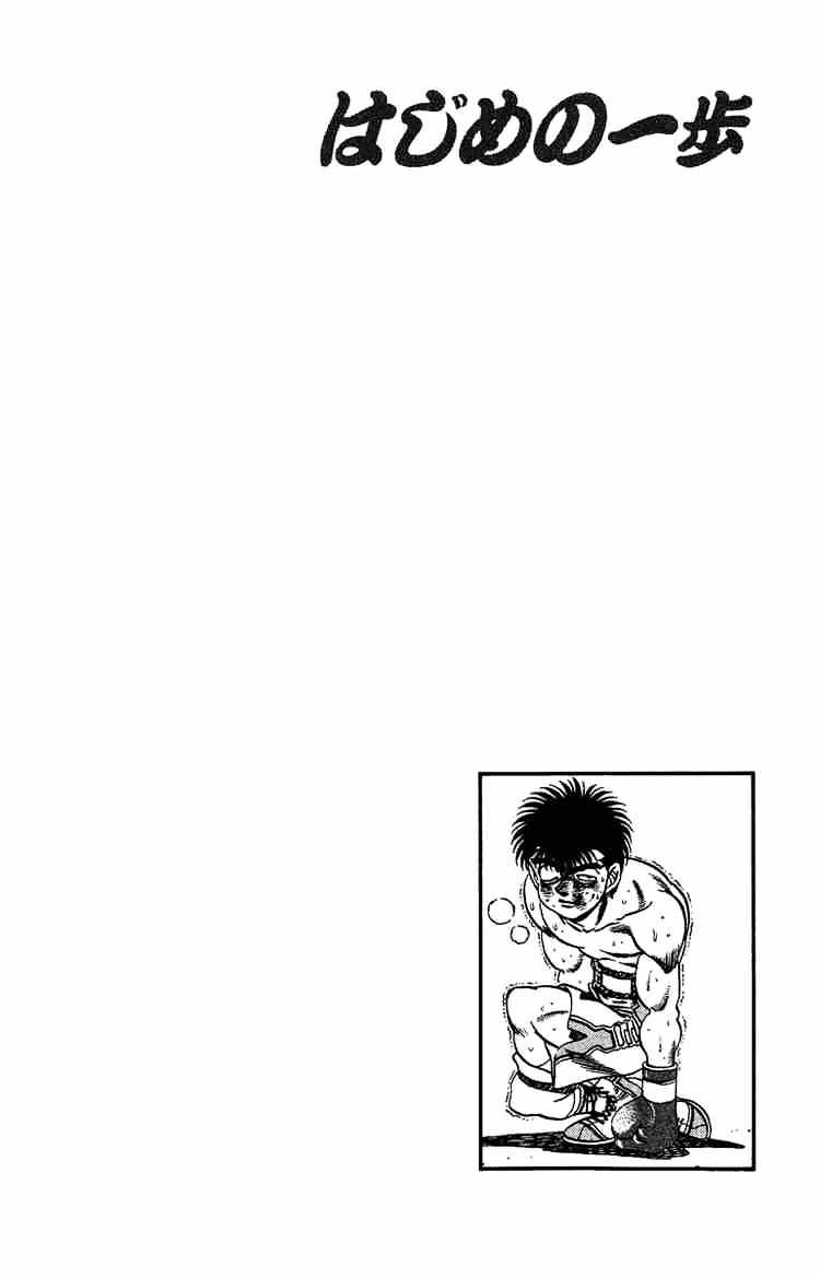 Page 18 of Chapter 193