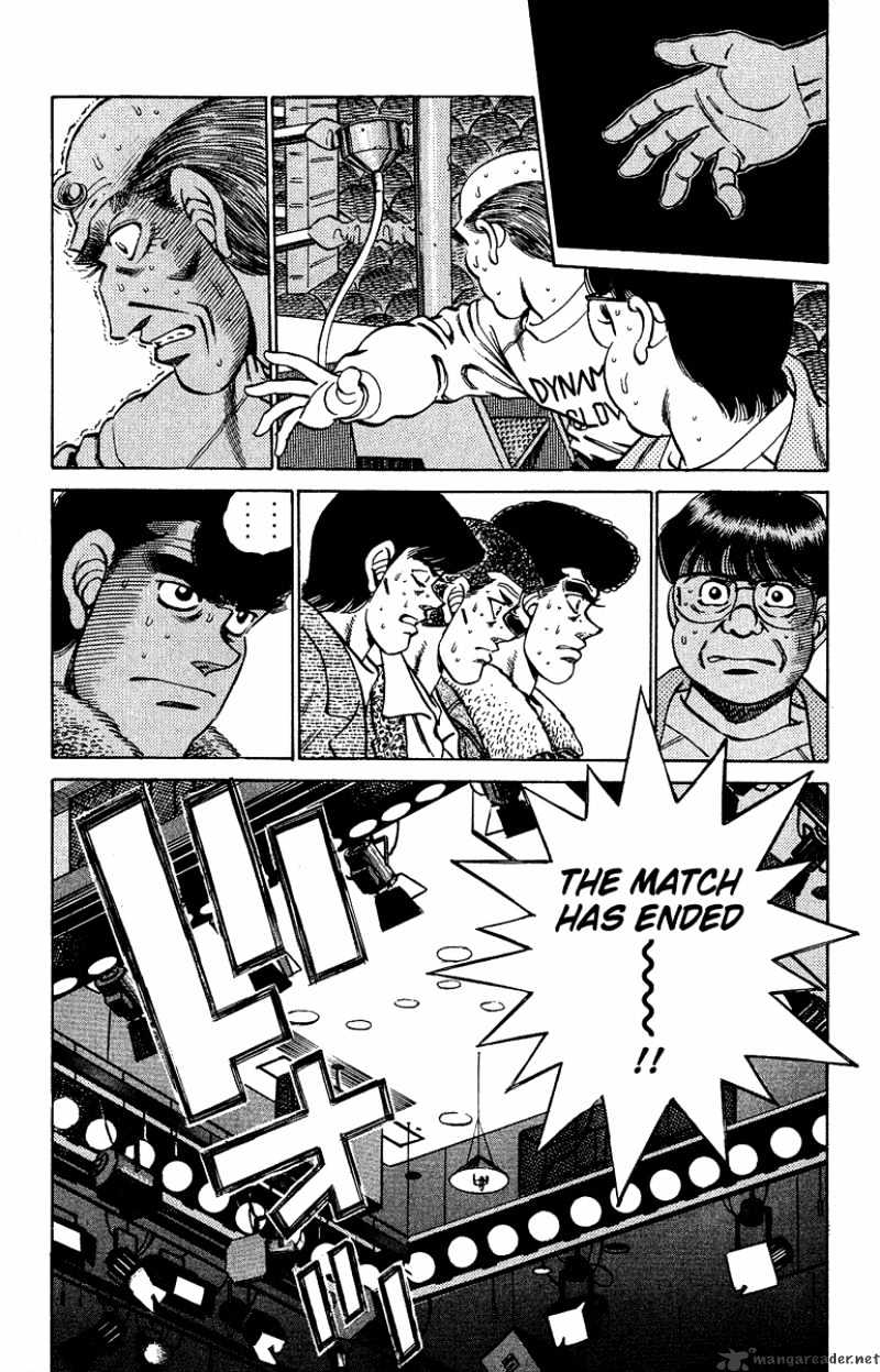 Page 8 of Chapter 194