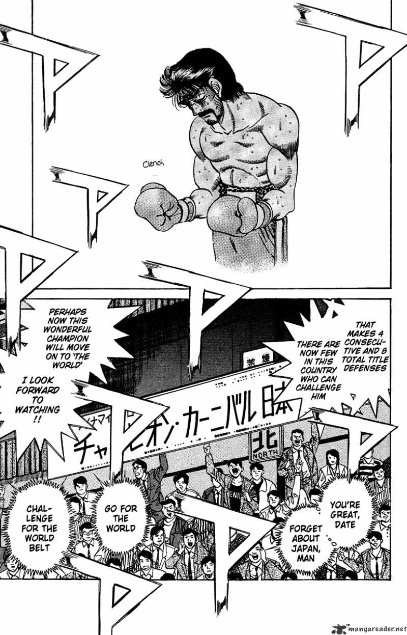 Page 11 of Chapter 194