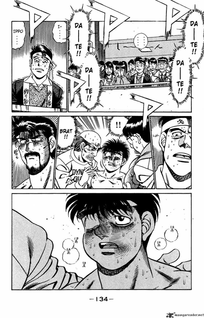 Page 12 of Chapter 194