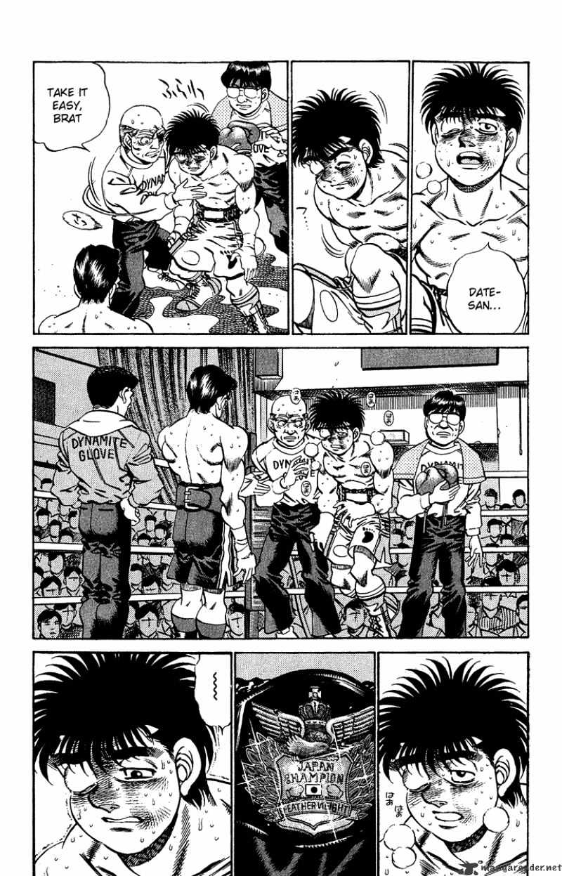 Page 15 of Chapter 194