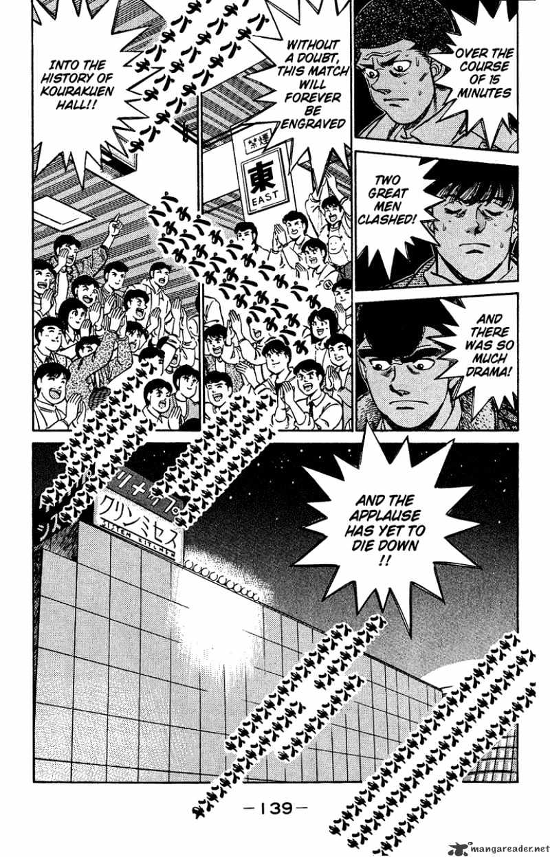 Page 17 of Chapter 194