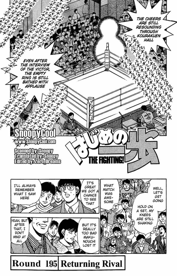 Page 1 of Chapter 195