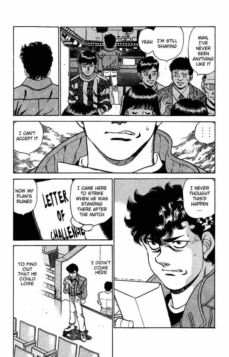 Page 2 of Chapter 195