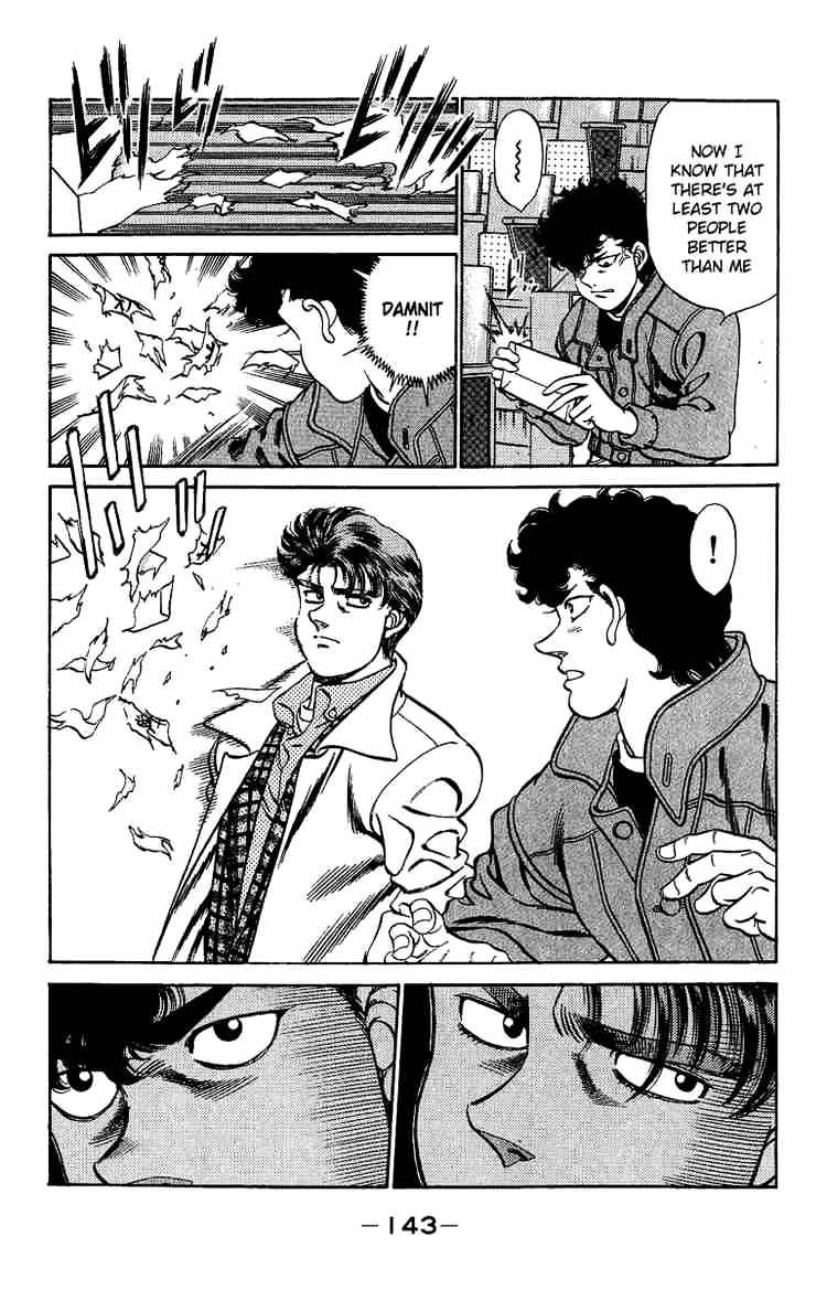 Page 3 of Chapter 195
