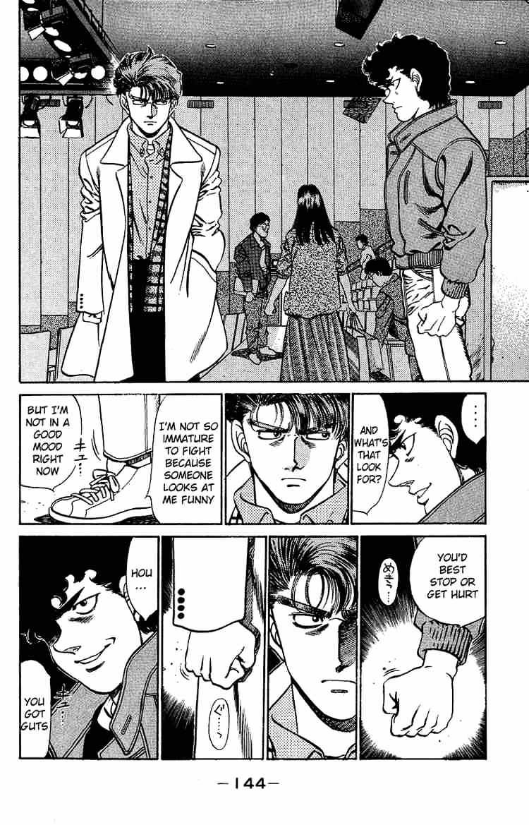 Page 4 of Chapter 195