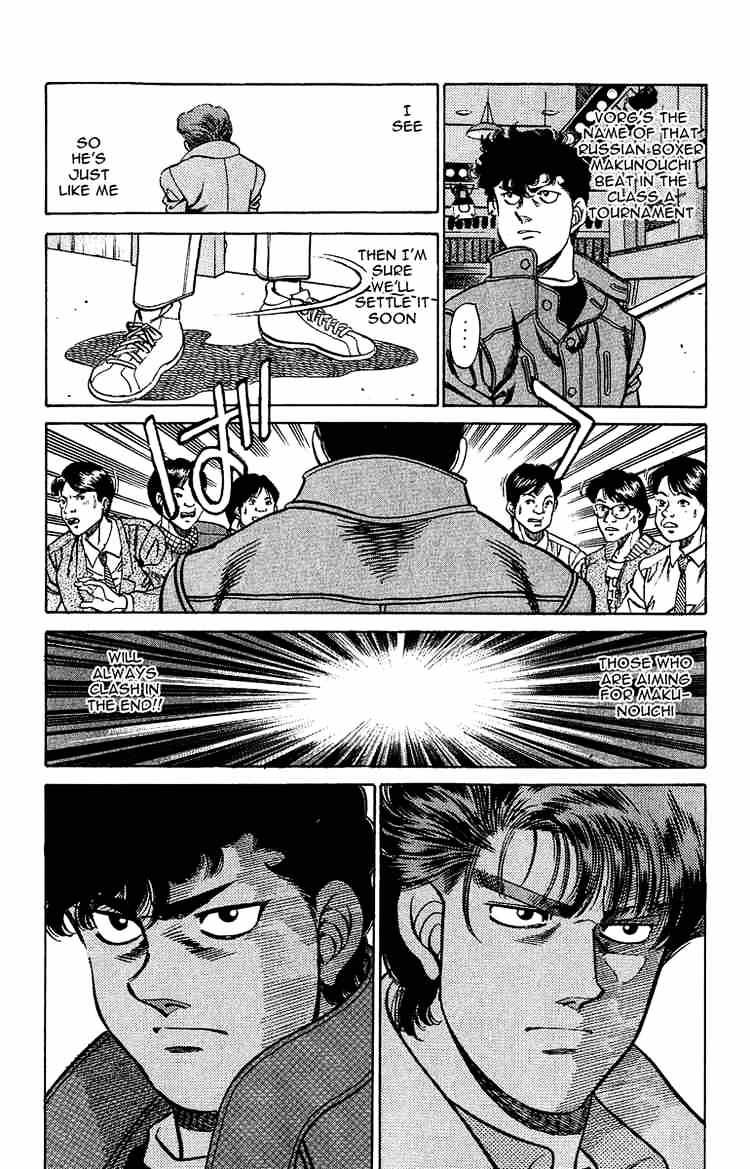Page 6 of Chapter 195