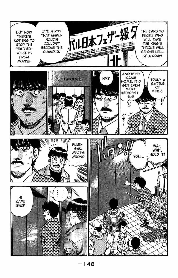 Page 8 of Chapter 195