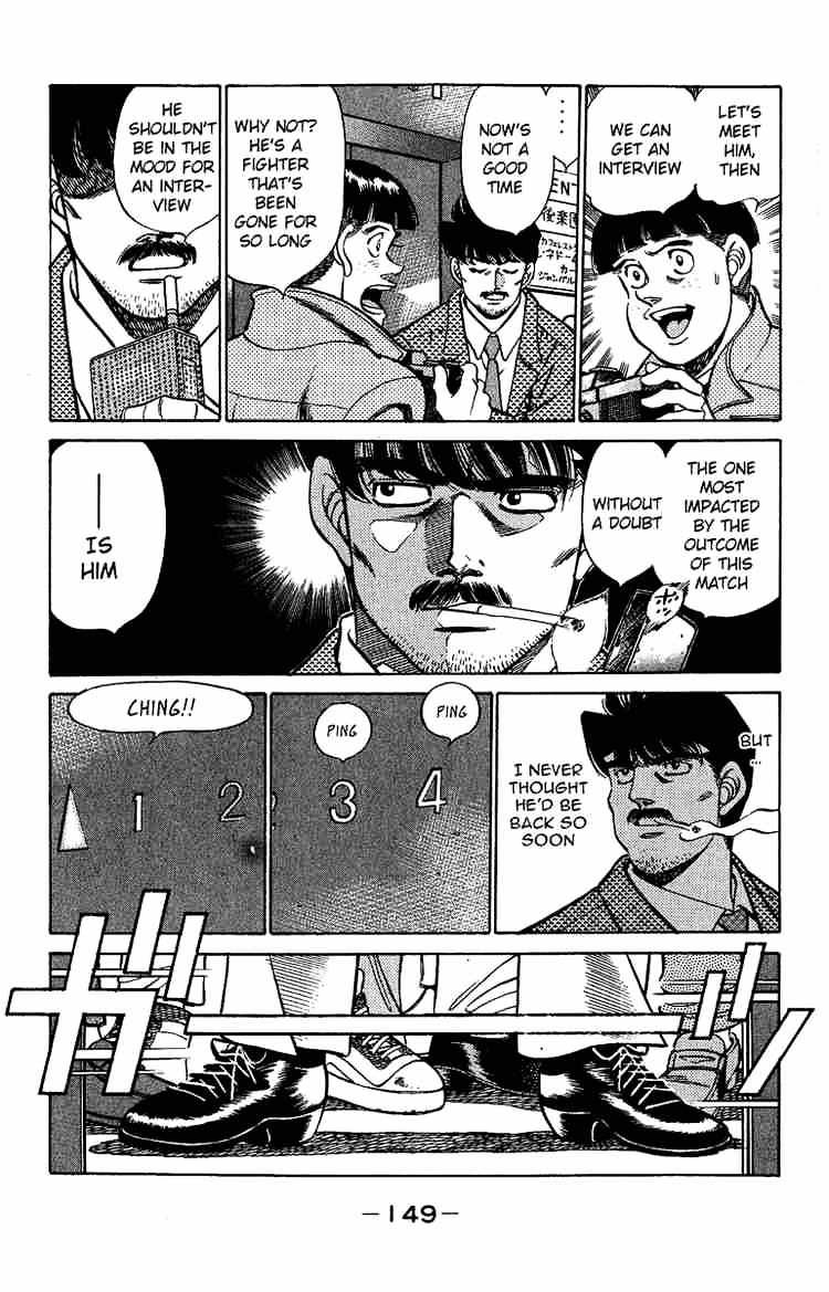 Page 9 of Chapter 195