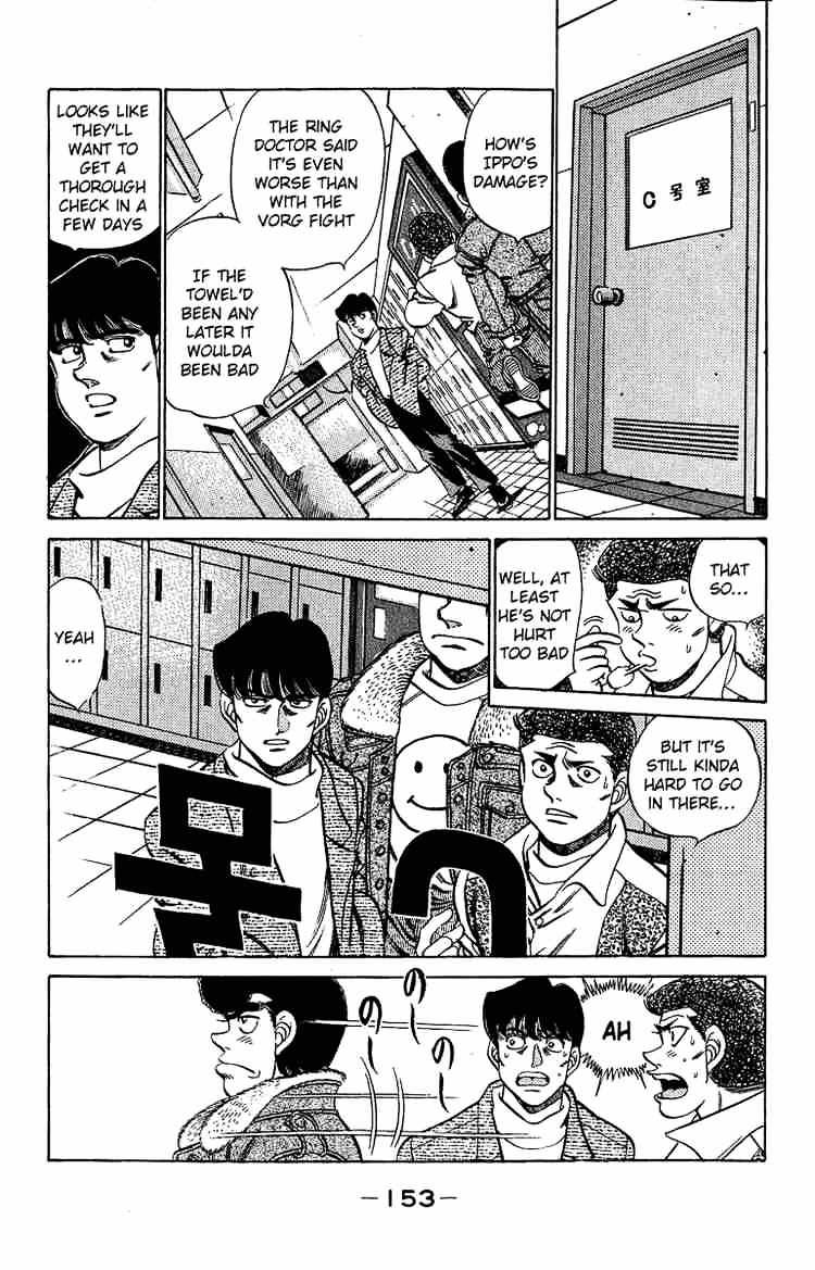 Page 13 of Chapter 195
