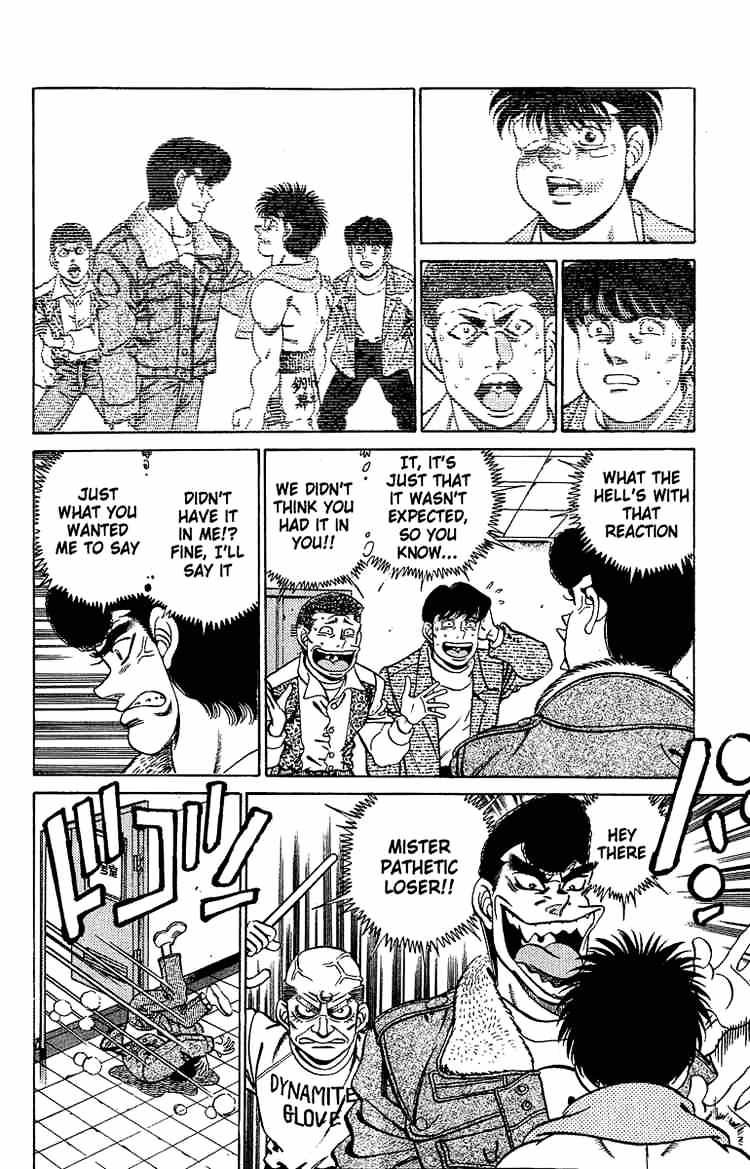 Page 18 of Chapter 195