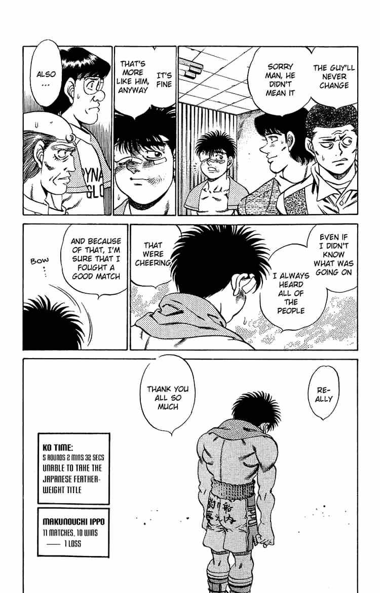 Page 19 of Chapter 195