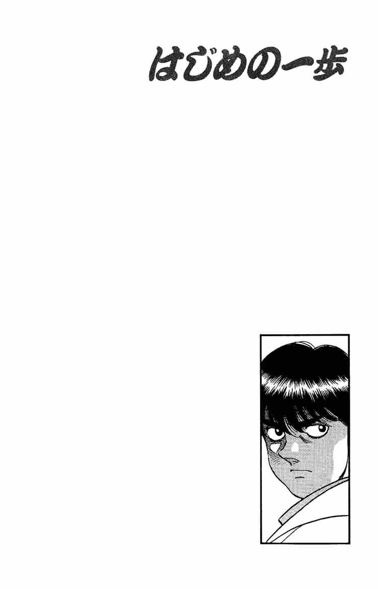 Page 20 of Chapter 195