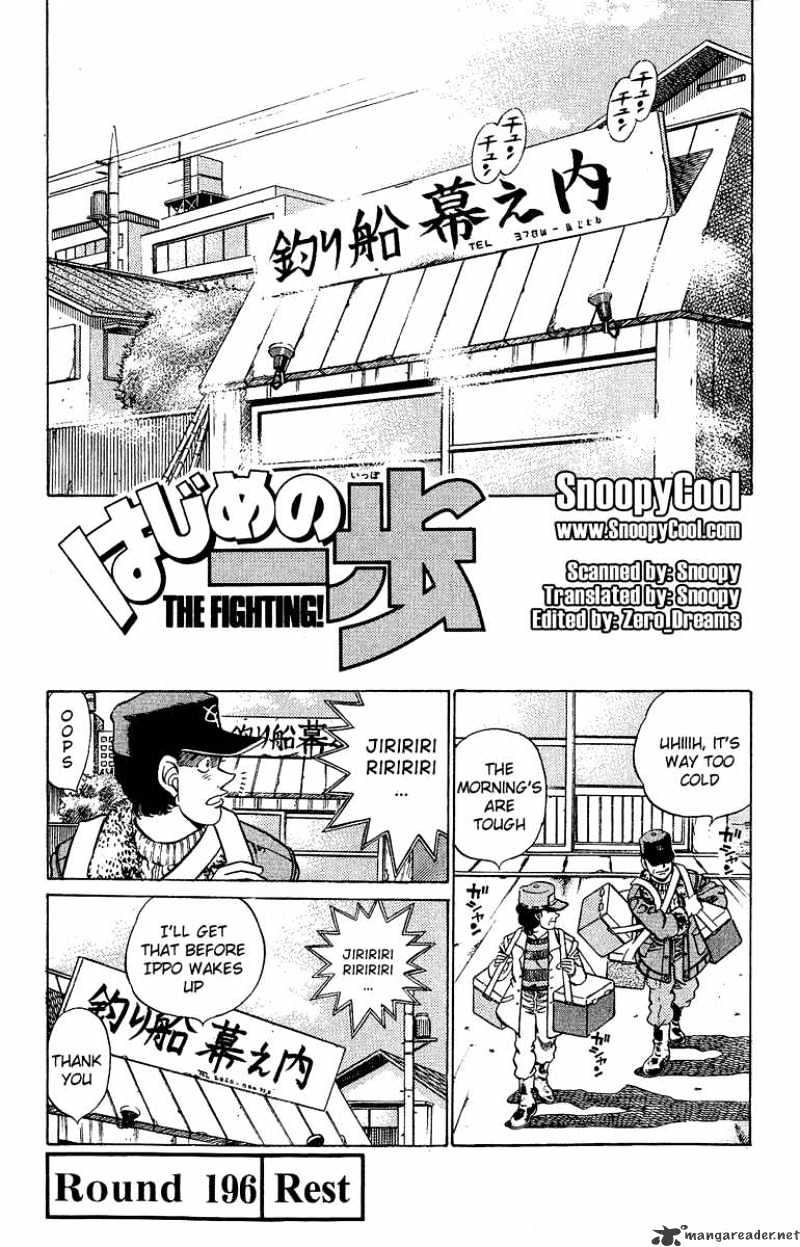 Page 1 of Chapter 196