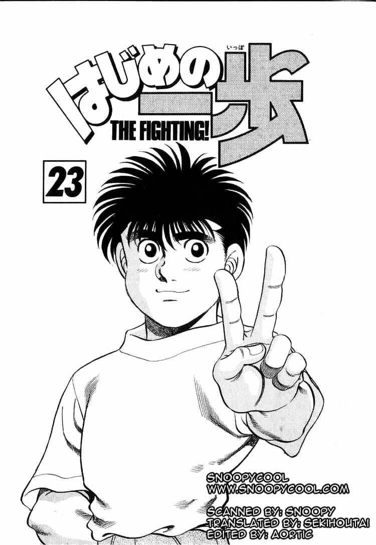 Page 2 of Chapter 197