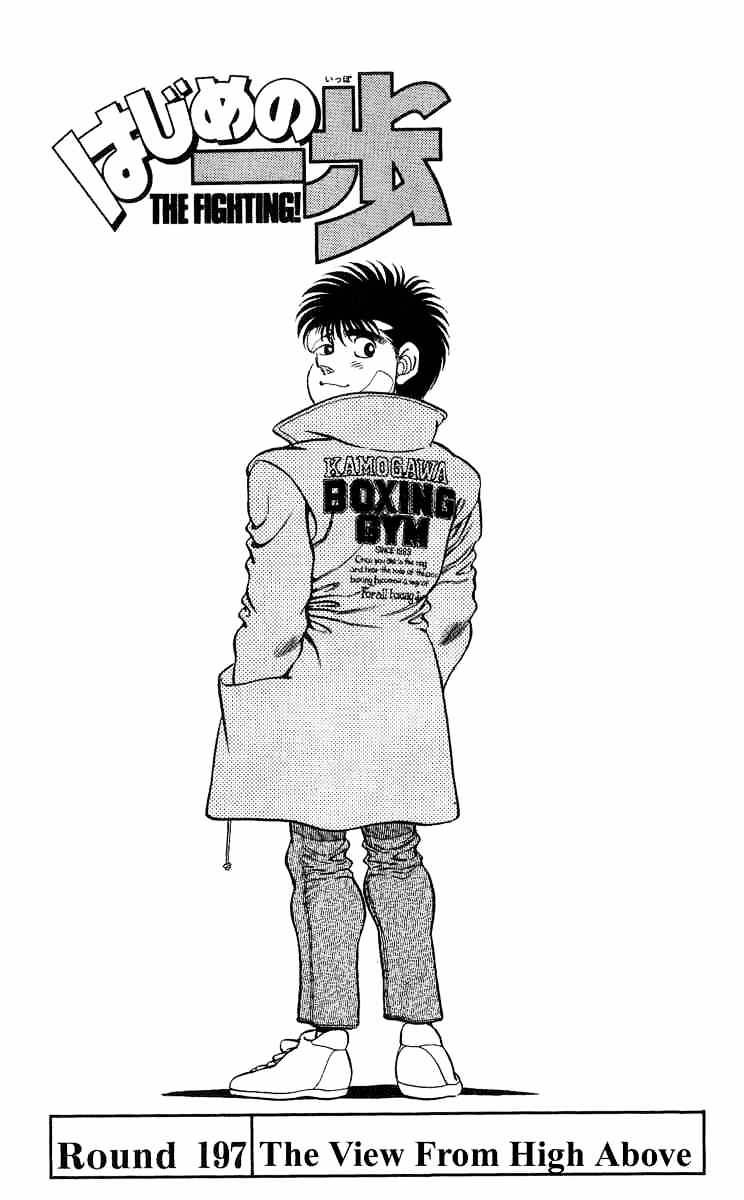 Page 4 of Chapter 197