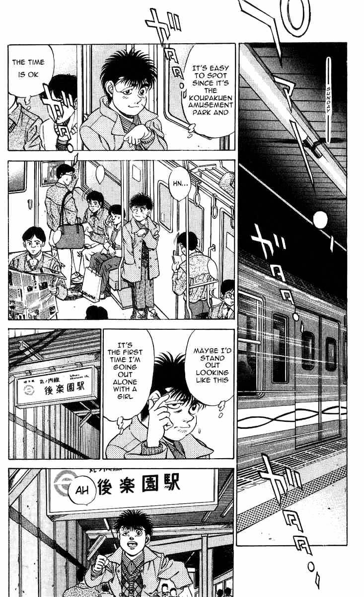 Page 5 of Chapter 197