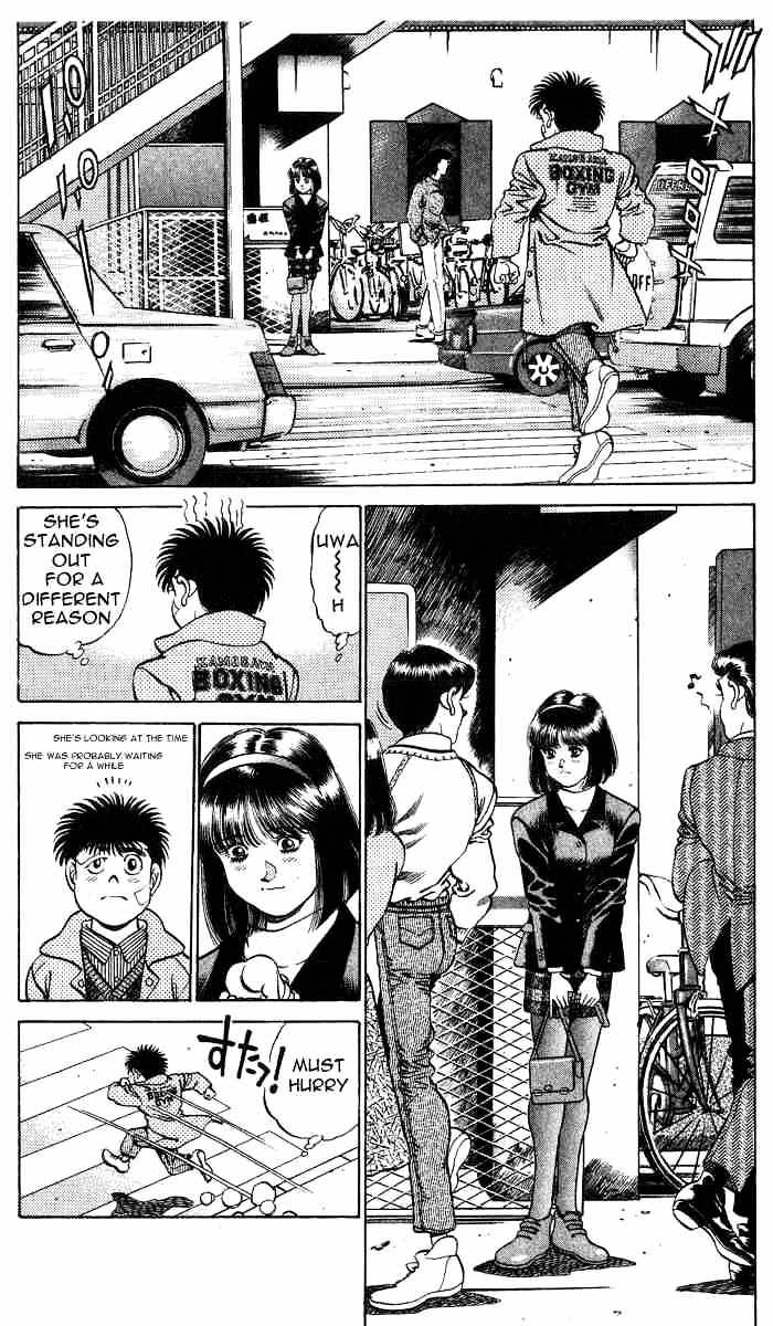 Page 6 of Chapter 197