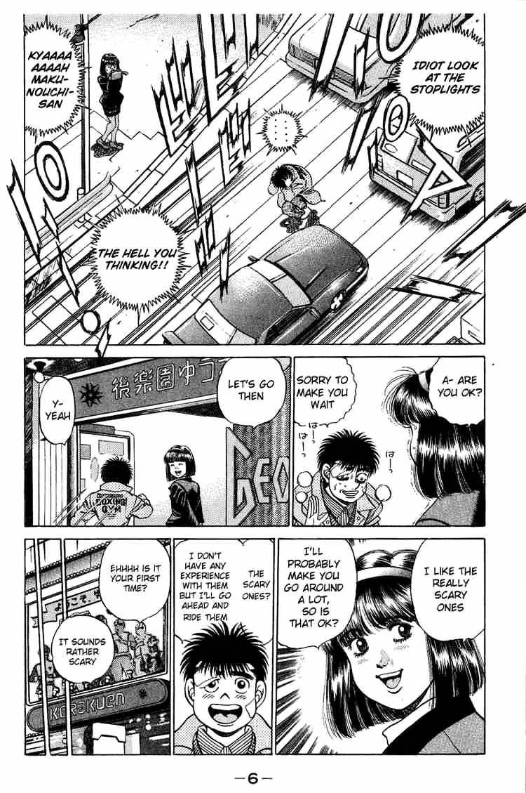 Page 7 of Chapter 197