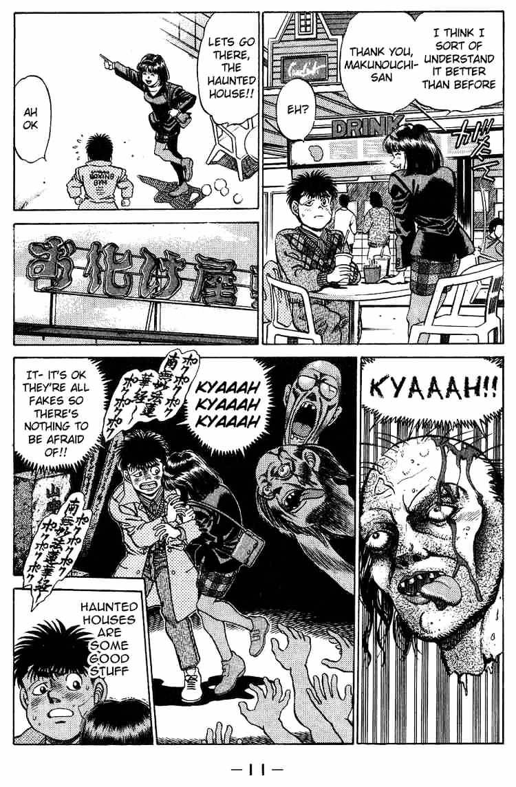 Page 12 of Chapter 197