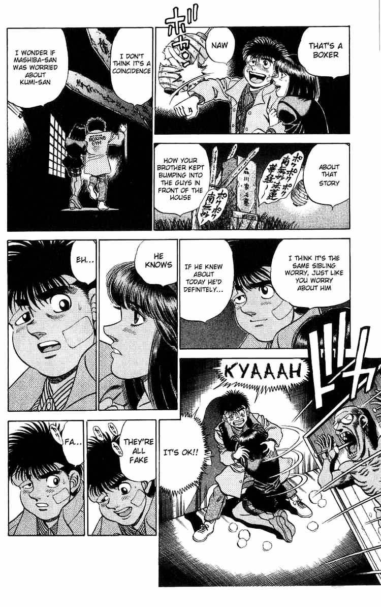 Page 13 of Chapter 197