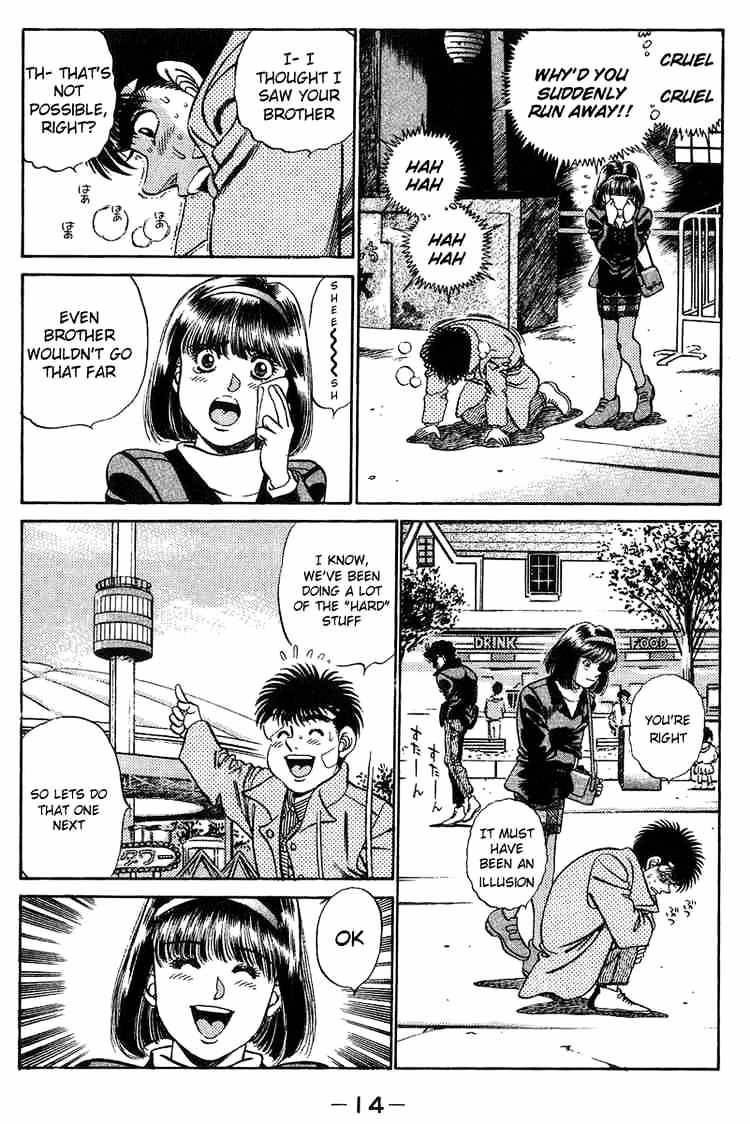 Page 15 of Chapter 197