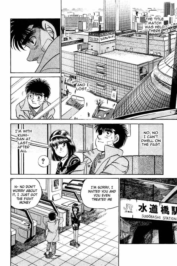Page 17 of Chapter 197